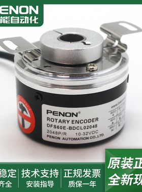 电机旋转编码器DFS60E-BDCL02048输出稳定DFS60E-BDCM01024现货