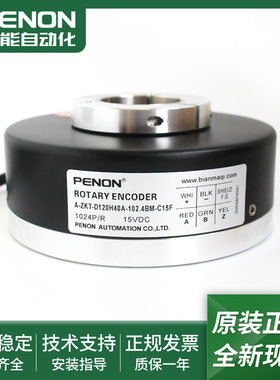 A-ZKT-D120H40A-102.4BM-C15F A-ZKT-D100NH40-102.4BM-G05L-8m