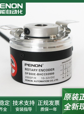 旋转编码器DFS60E-BHCC02000-BHEL02048-BHEN00360输出稳定当日发