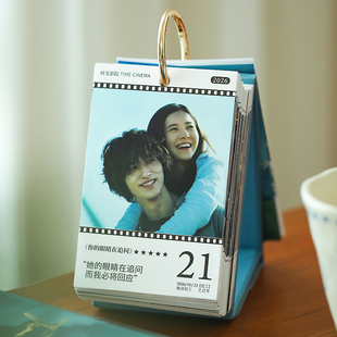 时枝 电影日历观影台历365天创意桌面摆件ins高端礼物 2026年新款