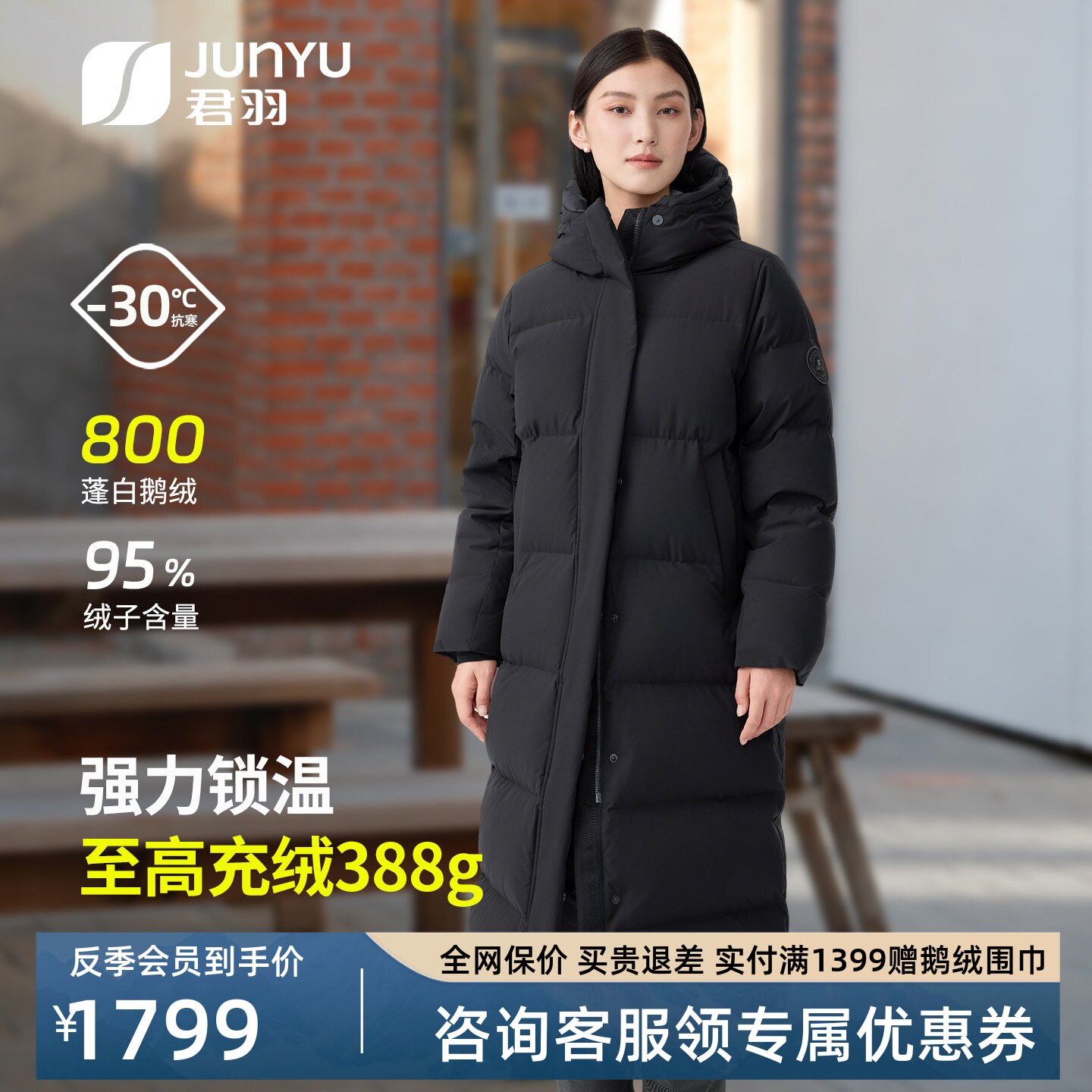 君羽户外800蓬95白鹅绒反季羽绒服女长款过膝加厚保暖极寒外套女