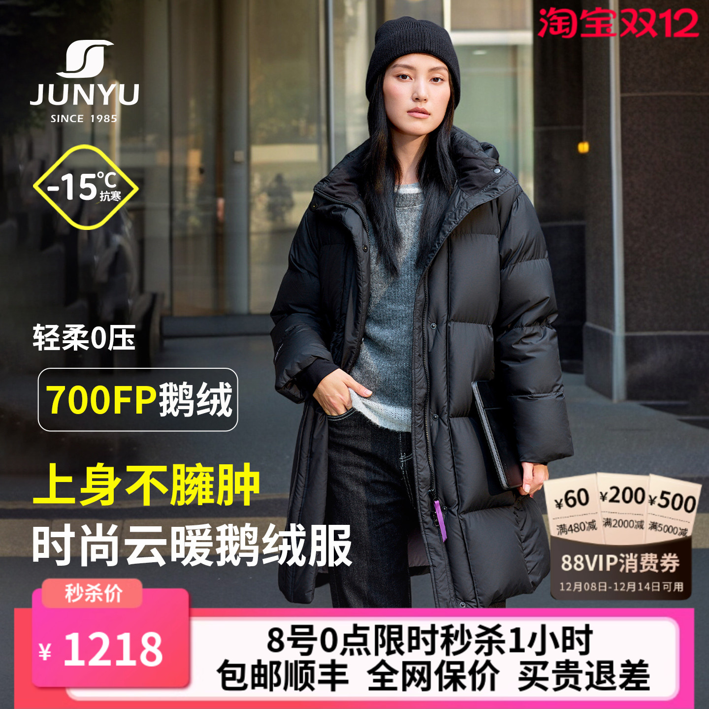 君羽鹅绒服女中长款加厚保暖