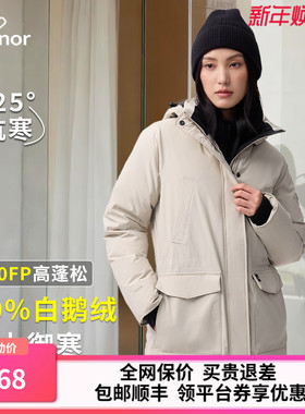 君羽辕辙鹅绒服女中长款700蓬极寒加厚工装鹅绒服女加厚外套034