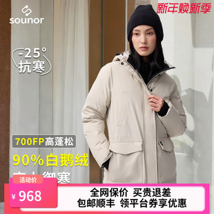 君羽辕辙鹅绒服女中长款 鹅绒服女加厚外套034 700蓬极寒加厚工装