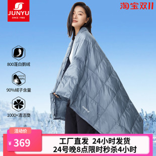 君羽羽绒毯子休闲空调毯800蓬90绒子白鹅绒居家办公午休保暖盖毯7