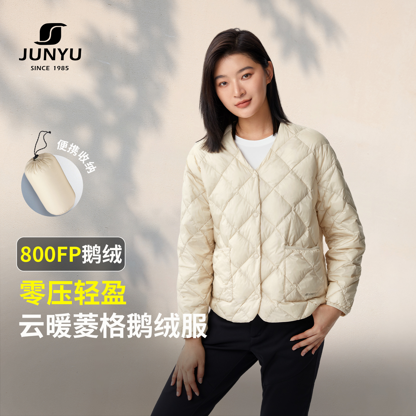 君羽户外鹅绒服女短款休闲外套