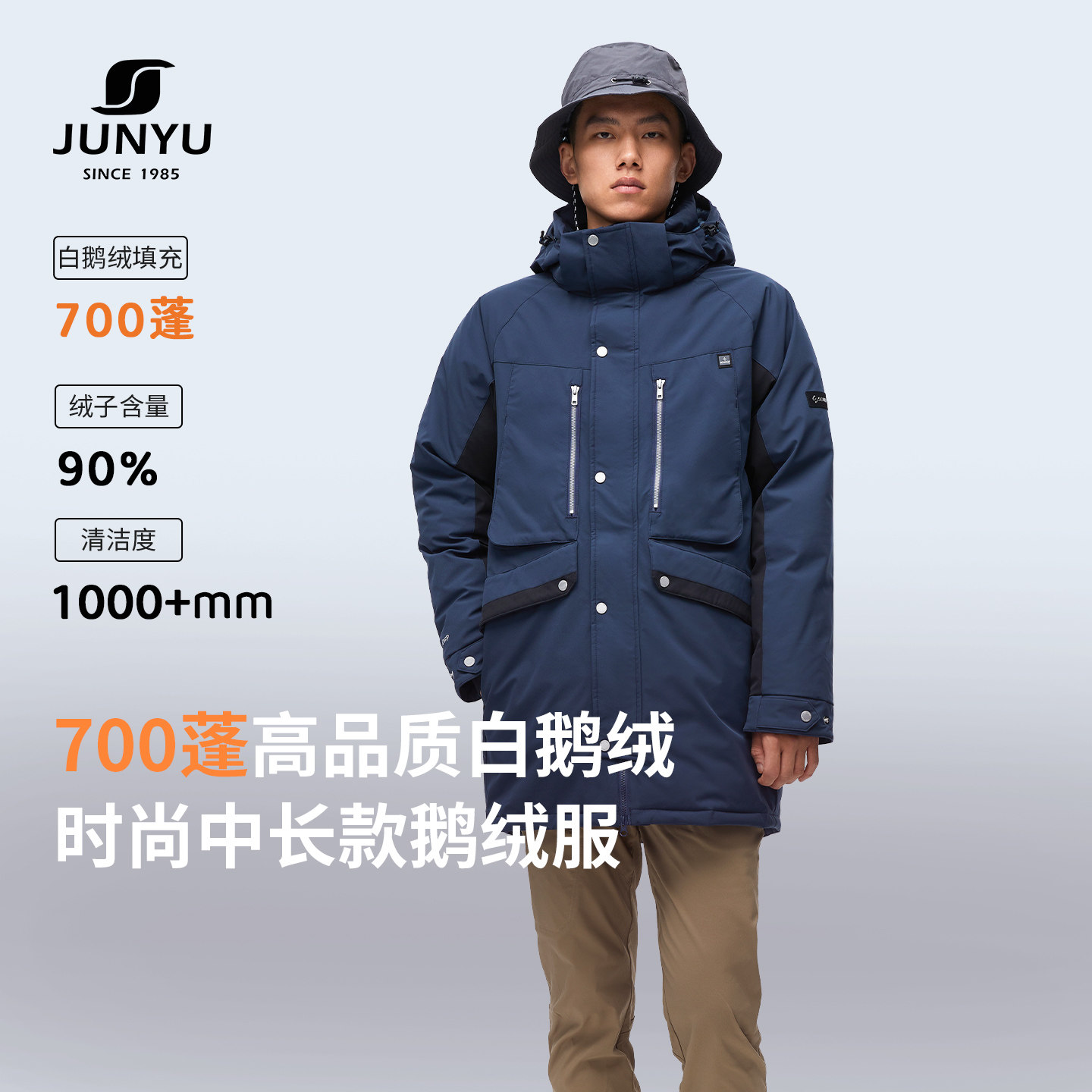 君羽户外鹅绒羽绒服男中长款冬季加厚保暖男款鹅绒服外套男029,户外/登山/野营/旅行用品,羽绒衣,淘宝优惠券,粉丝福利购,淘宝优惠卷