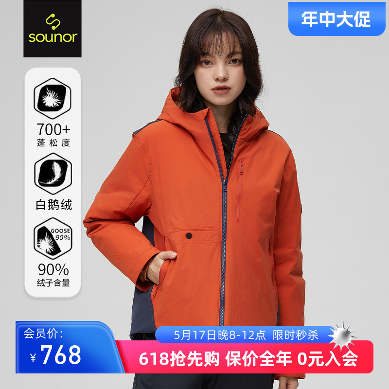 君羽鹅绒服女短款2023秋冬新款连帽时尚轻薄鹅绒服外套SC62022