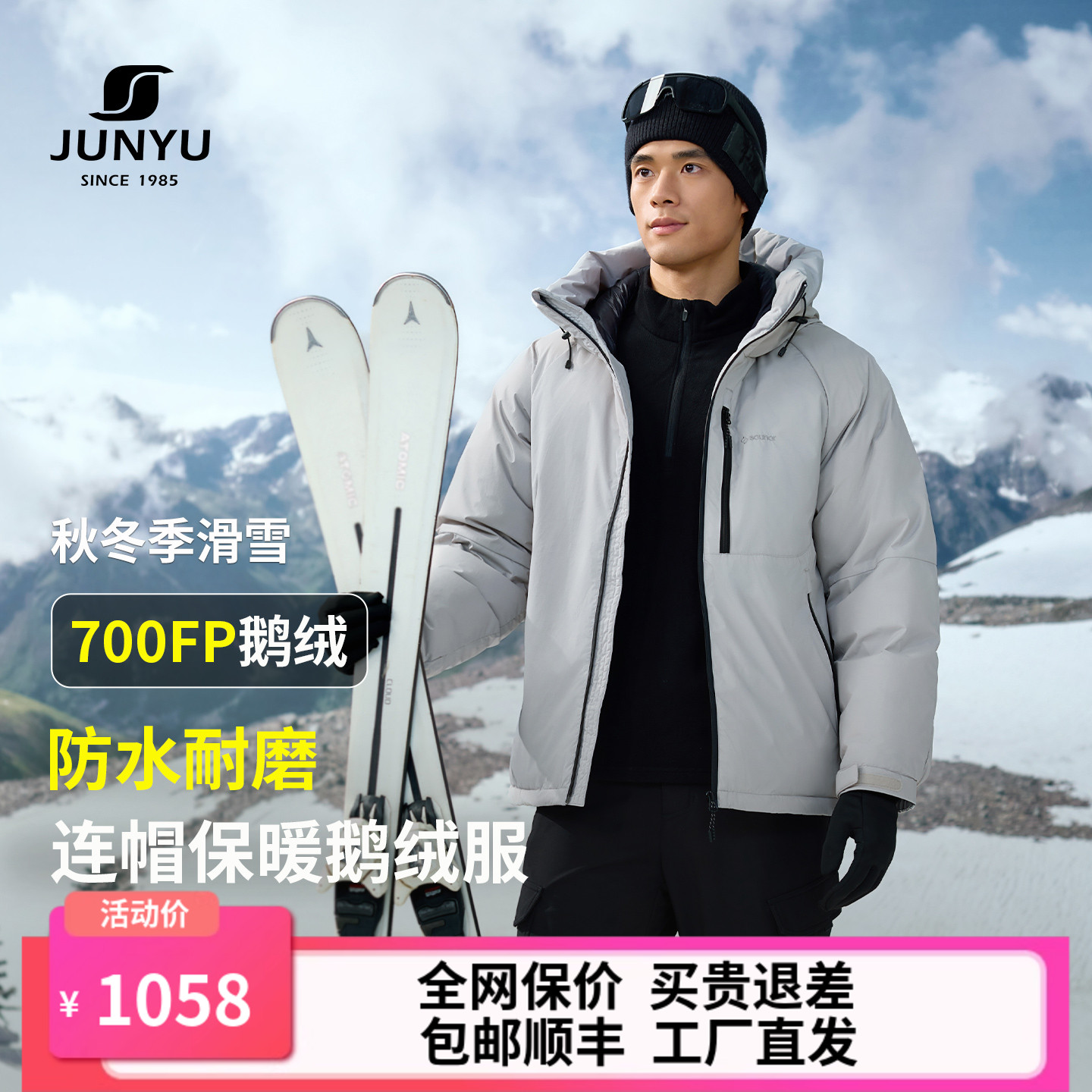 君羽羽绒服男短款2025秋冬新品加厚连帽700蓬鹅绒羽绒服男外套