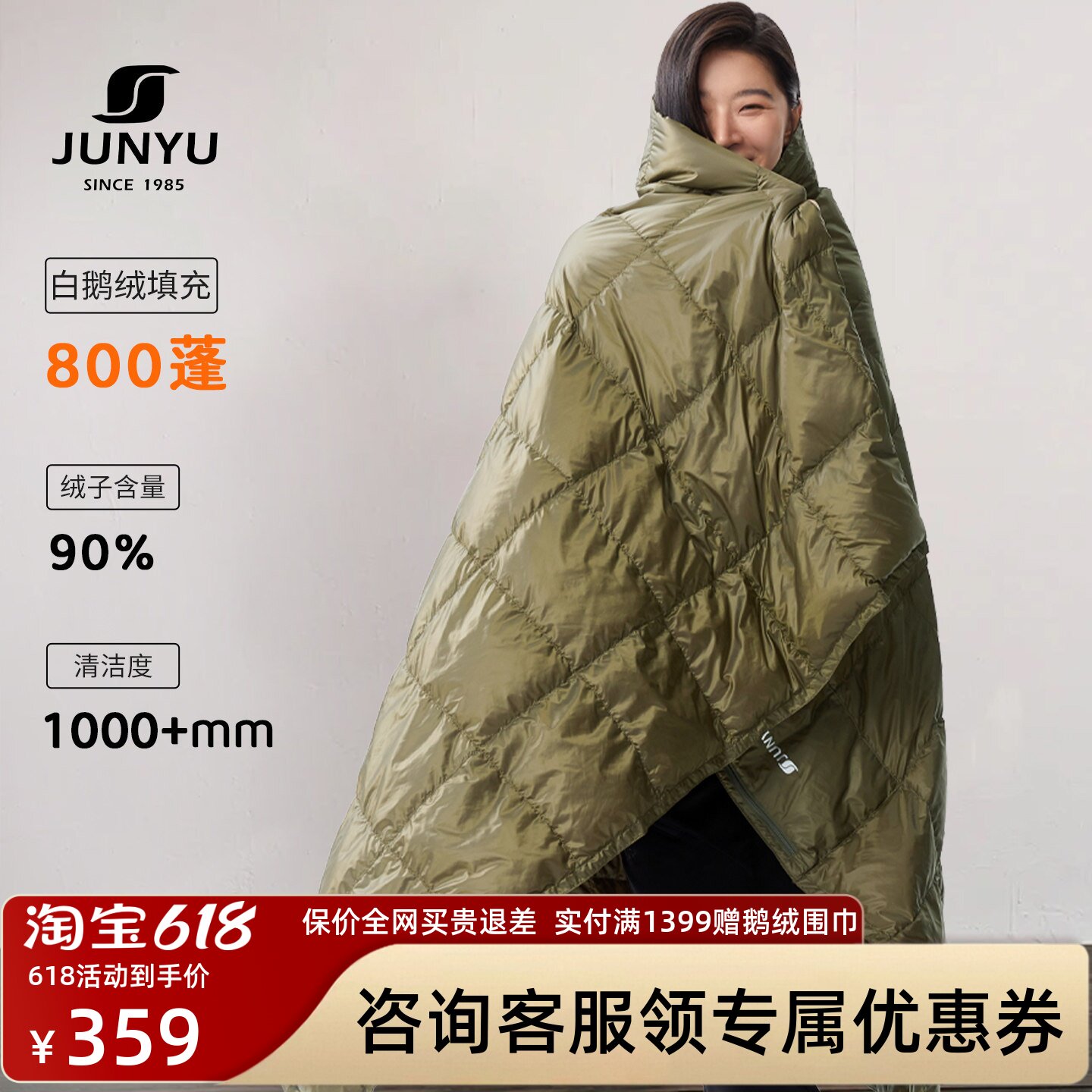 君羽羽绒毯休闲空调毯800蓬白鹅绒居家办公午休保暖可收纳便捷毯
