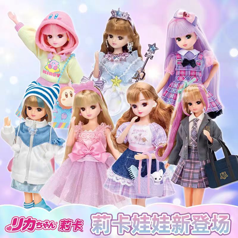 Licca莉卡幻彩变色换装娃娃