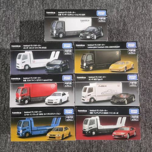 TOMY/多美卡旗舰版仿真运载车玩具运输车兰博基尼日产GTR跑车R33