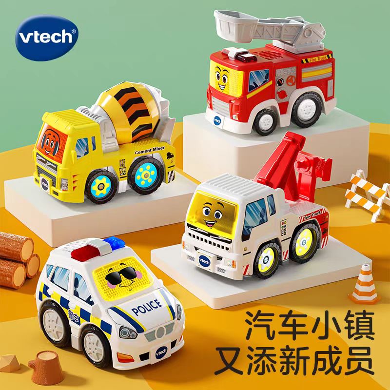 伟易达轨道车儿童工程车警车搅拌车消防车1-3岁宝宝玩具套装礼物