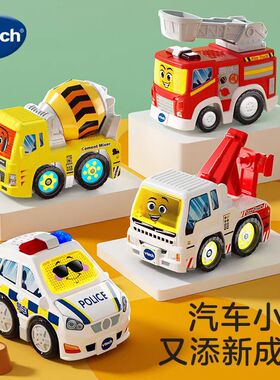 伟易达神奇轨道车儿童工程车警车搅拌车消防车1-3岁宝宝玩具套装