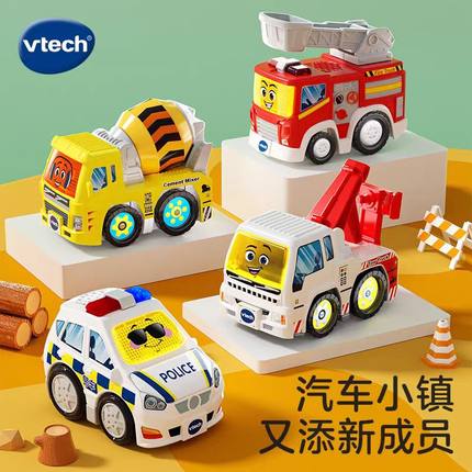 伟易达神奇轨道车儿童工程车警车搅拌车消防车1-3岁宝宝玩具套装