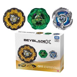 现货Tomy多美卡Beyblade X爆旋陀螺X CX-11帝皇权杖套装