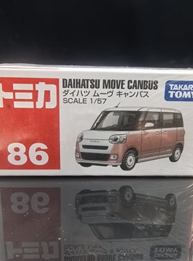 TOMY/多美卡红白盒仿真合金小汽车模型玩具86号大发面包车917298