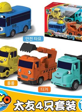 韩国Tayo小公交小巴士太友玩具太有惯性汽车工程车压路机122012