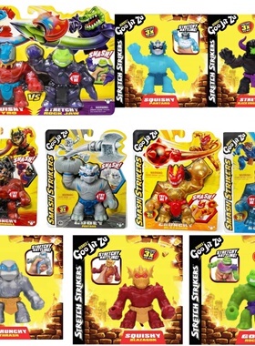 酷肌组goo jit zu战甲英雄三头龙解压发泄玩具软胶超强韧性捏捏乐