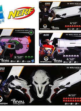 孩之宝NERF热火竞争者系列大威力守望先锋死神麦克雷发射器玩具枪