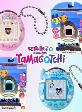 万代Tamagotchi拓麻歌子V3通信联机宠物机新版精致蝴蝶结蓝色气泡