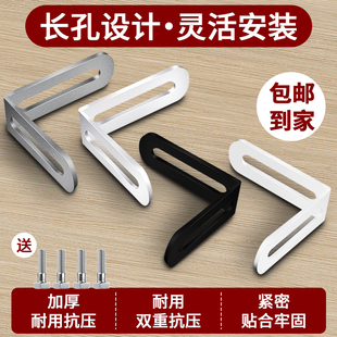 冷轧钢可调节长孔角码双头活动90度直角固定器连接件L型支架角铁