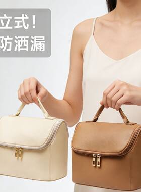 小房子立体式化妆包女便携外出小型大容量高端立式化妆品收纳包