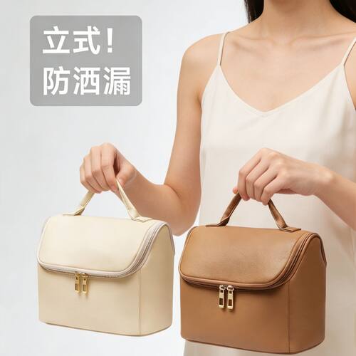 小房子立体式化妆包女便携外出小型大容量高端立式化妆品收纳包