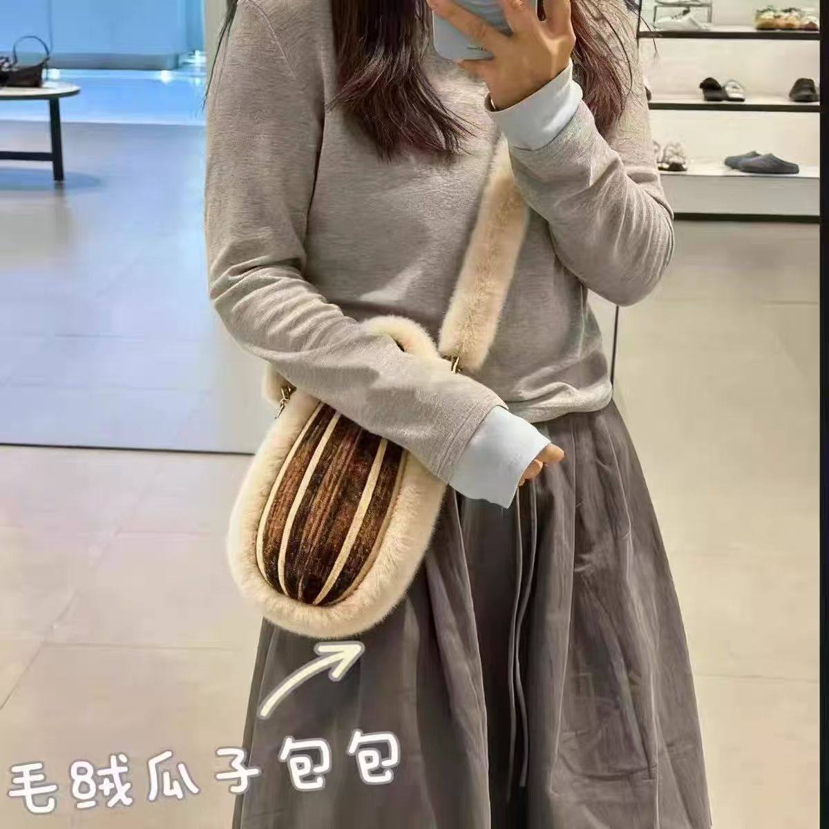 DSYQCYP新款可爱毛绒巨型瓜子斜挎包个性创意包秋冬保暖时尚包包
