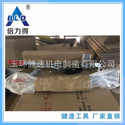 倍力得2T 双齿轮 双钩 紧线器 船用钢丝绳 KH2000-QB船用紧线器