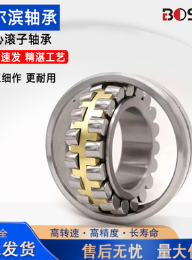 哈尔滨调心滚子轴承24122CA24124CA24126CA24128CA24130CA/W33
