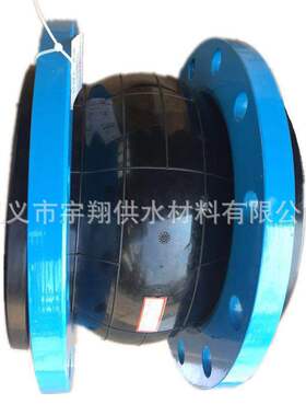 JGD KXT GJQ KDF单球体可曲挠橡胶接头 耐油橡胶软连接 耐磨