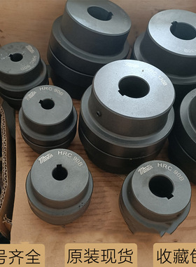 马丁联轴器MARTIN HRC70 90 110 130 150 180 梅花型爪式连轴器