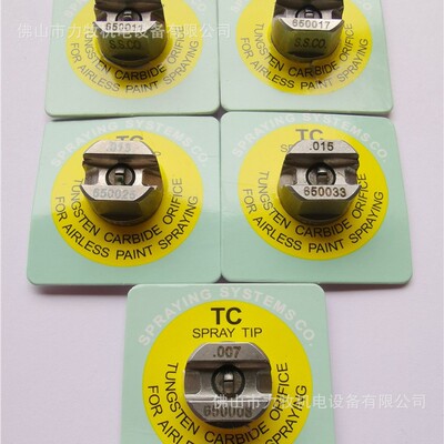 Spraying 斯普瑞碳化钨 .009 TP650011-TC SPRAY TIP喷嘴