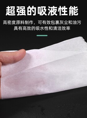 无尘纸工业擦拭纸0609吸水吸油纸6寸9寸擦镜纸实验室防静电除尘纸