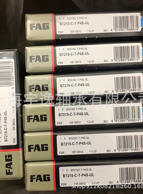 德国FAG轴承 NNU4930-S-K-M-SP 机床主轴轴承 FAG精密
