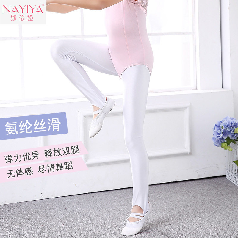 儿童舞蹈袜子光泽裤踩脚裤女体操跳舞白形体弹力打底裤连裤袜