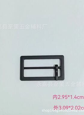 厂家现货 服饰腰带背带五金配件锌合金电泳哑黑色双面平日字扣
