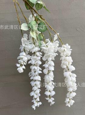 婚礼婚庆吊顶装饰仿真阿勃勒摄影道具背景紫藤花垂吊花藤假花插花
