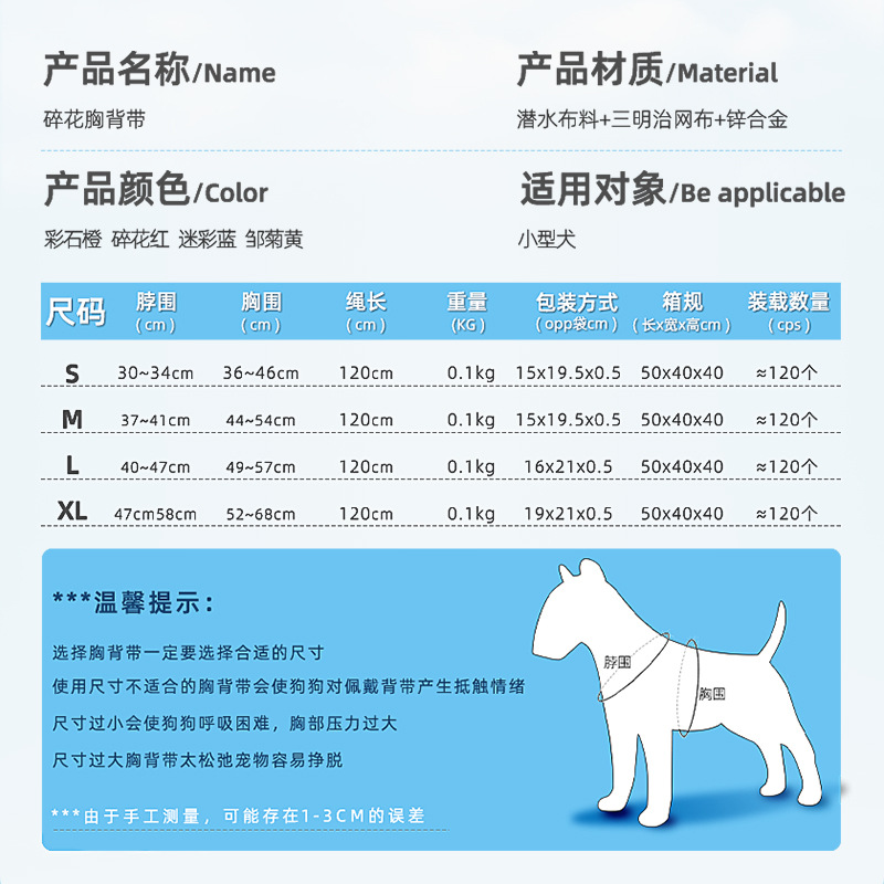 2025亚马逊新款宠物舒适背心式胸背带中小型狗背带狗狗牵引绳