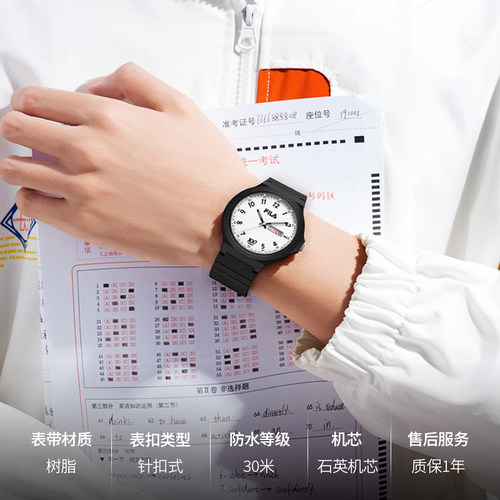 FILA斐乐学生手表初高中考试专用表数字日历送礼圣诞男女腕表6774