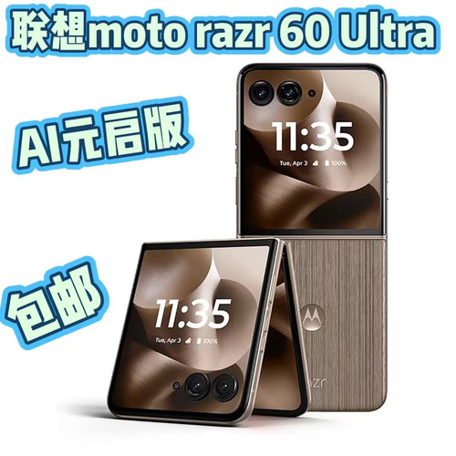 motorazr60Ultra5G多开手机