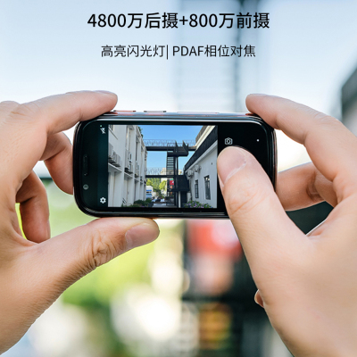 果冻迷你小屏学生安卓双卡手机