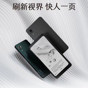 Hisense/海信A9水墨屏阅读器护眼电子书阅读4G学生手机