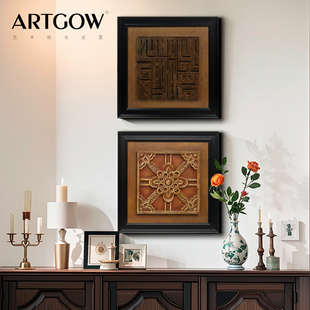 木雕立体挂画新中式中古风酒店校板间配画软装设计师定制装饰画