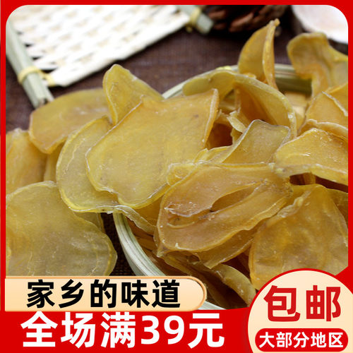 土特产马铃薯片250g寿宁高山干菜
