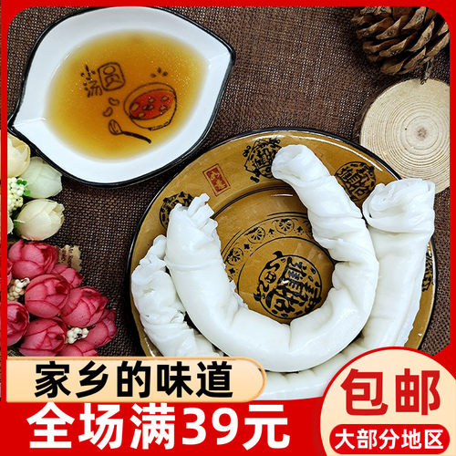 寿宁白米糕米面层土特产