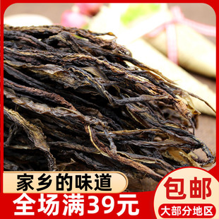 农家手工茄子干天然干茄子丝 茄子皮250g福建寿宁土特产农产品