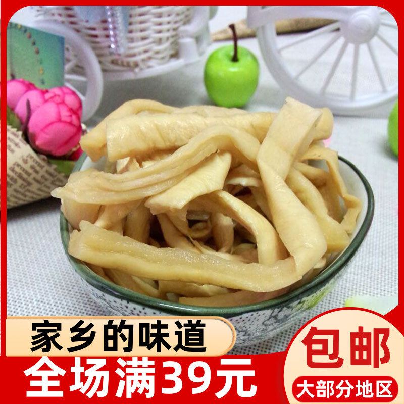 萝卜干萝卜条腌制萝卜爽口菜 萝卜吉500g 农家自制泡菜寿宁土特产