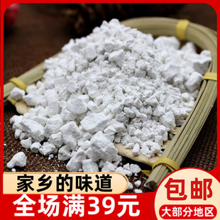 地瓜粉蕃薯粉红薯淀粉手工制作晒干福建宁德寿宁高山土特产400g